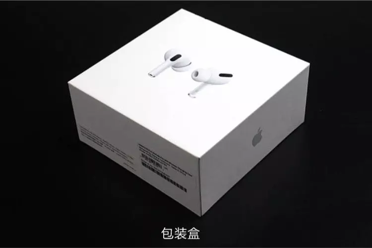 最新款苹果三代AirPods Pro 耳机，全新未拆封，公司奖品，320元 