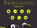 正品蓝牙运动耳机，❤️你慢跑运动时候的听歌伴侣，❤️只要35终生保修