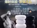 皇帝油