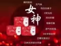 便宜处理一款医疗消毒级别的卫生巾 