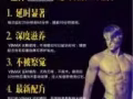 男生救星¥