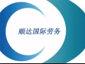 急单！新加坡本地中介专业高薪招聘按摩师，美容师,3000起加提成，美甲，美发等