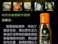 各种情趣用品，保健品，需要的加我微信aazhuangmai521