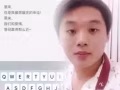 山东男孩真诚征婚