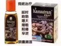君必强梵林伽推出了组合和套装，想要的朋友联系我哦