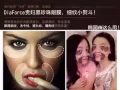 黑珍珠貴婦骨膠原眼膜，，60貼容量，改善眼部所有問題