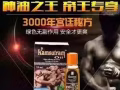 【皇帝油真实反馈】皇帝油用到第5瓶，能让女友一夜3次gc，她满意了，你满足了。改