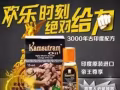 皇帝油的7大優勢【想做真男人來私我吧！】 1.讓您平均增加1至3厘米的長度 2.