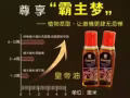 重回当初勇猛）你是否已失去往日的激情[爱情]？你是否已感觉到上面有想法下面木办法
