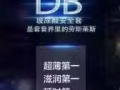 DB玻尿酸安全套-超薄-002-滋阴 延时 无硅油！进军新加坡啦！