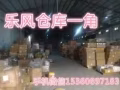 中国海运到新加坡，服务最好价格最好多的货运公司