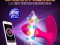 $$$$$新加坡愛酷情趣用品，偉哥，催情女用，毓婷，計生用品$@@@