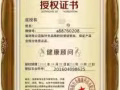 男人幫，掃除障礙，做真男人