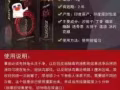 清仓处理印度红油，延时喷剂