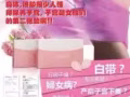 不容忽视女性的健康问题!!!!