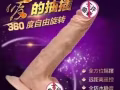 性 性 性小月亮情趣用品狮城总店