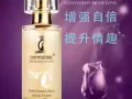 性 性 性小月亮情趣用品狮城新加坡总店