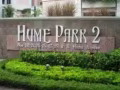 山景区3房公寓！Hume Park II ! 永久地契！