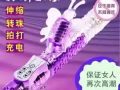 性 性 性小月亮情趣用品獅城總店