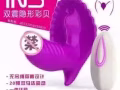 性 性 性小月亮情趣用品獅城總店