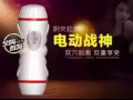 性 性 性小月亮情趣用品獅城總店