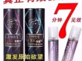 性 性 性小月亮情趣用品狮城总店