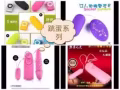 性 性 性小月亮情趣用品獅城總店