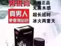 性 性 性小月亮情趣用品狮城总店