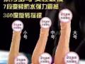 性 性 性小月亮情趣用品獅城總店