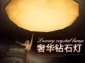 Led燈大減價，支持定做，量大從優