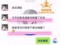 我家的減肥藥效果反饋絕對牛，一分價錢一等貨，沒有效果果斷給我送回來。點擊進來看效