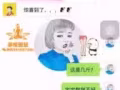 我家的減肥藥效果反饋絕對牛，一分價錢一等貨，沒有效果果斷給我送回來。點擊進來看效