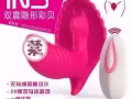 性 性 性小月亮情趣用品獅城總店