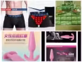 性 性 性小月亮情趣用品狮城总店