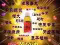 性 性 性小月亮情趣用品獅城總店