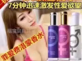 性 性 性小月亮情趣用品狮城总店