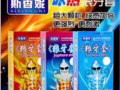 性 性 性小月亮情趣用品狮城总店