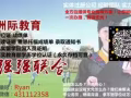 【推薦】 Q微信431112358辦理畢業證成績單、留學回國人員證明.教育部教育
