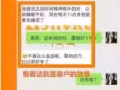 人参牡蛎 印度神油 男性高效保健品
