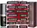 看这里哦，印度延时喷剂皇帝油和仙人鞭现货价格美丽微信tj198925