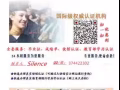 Q/微信374422302辦國外畢業證成績單、教育部學歷認證、回國證明