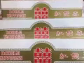 双喜大量到货。利群