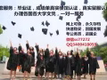 QQ/：340-0418-059办--理--新--加--坡--毕--业--证学-
