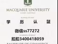 QQ/：340-0418-059办--理--新--加--坡--毕--业--证学-