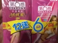 大品牌避孕，種類齊全，歡迎選購訂購。86132608。