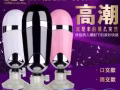 出售，狼牙套，验孕棒，飞机杯，润滑剂，跳蛋，各种男女情趣用品，全岛免费送货