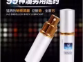 主打延时、助勃喷剂，不麻木，没有依赖性，多种品牌任你选