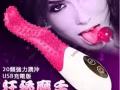 出售，狼牙套，驗孕棒，飛機杯，潤滑劑，跳蛋，各種男女情趣用品，全島免費送貨