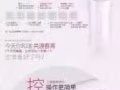 飛機杯