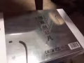 飞机杯